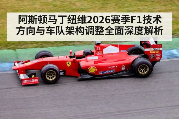 Formula 1 racing car