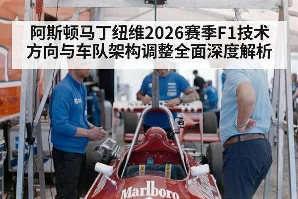 motorsport engineering team