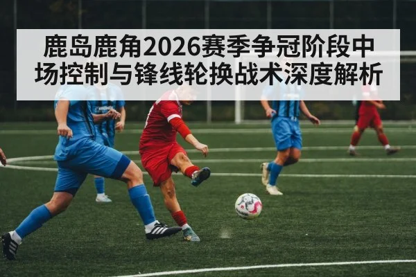 soccer midfield action